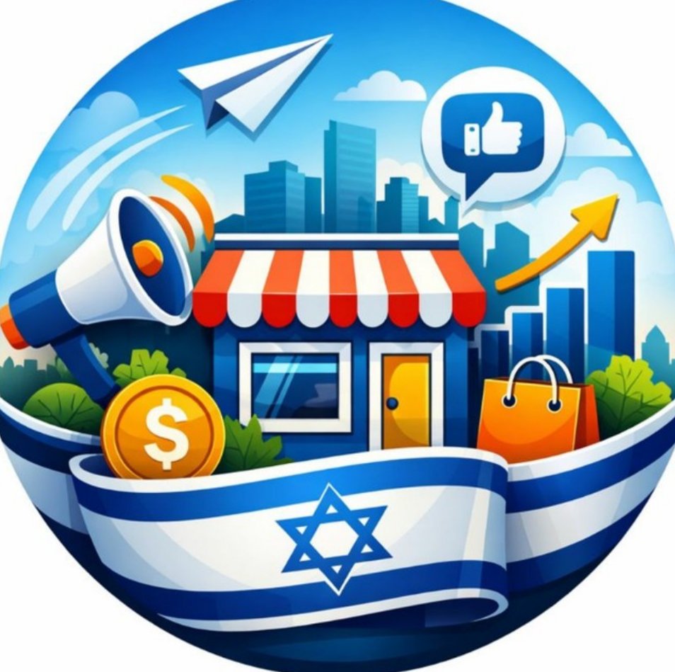 פרסום חינם לעסקים